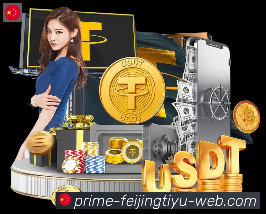 数据防护可视化